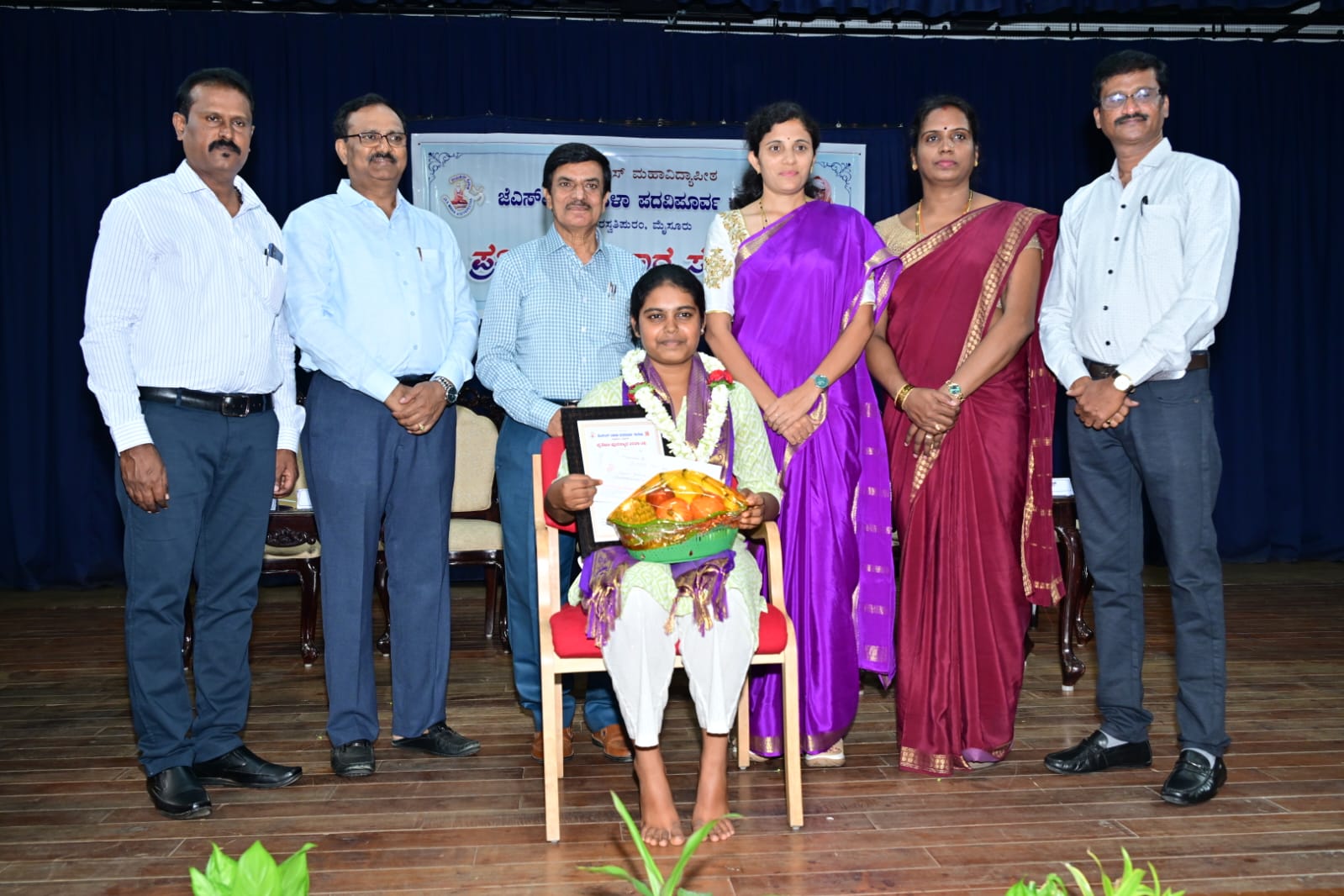 Felicitation to Distinction Holders 2025
